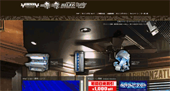 Desktop Screenshot of hiyake.com