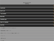 Tablet Screenshot of hiyake.com